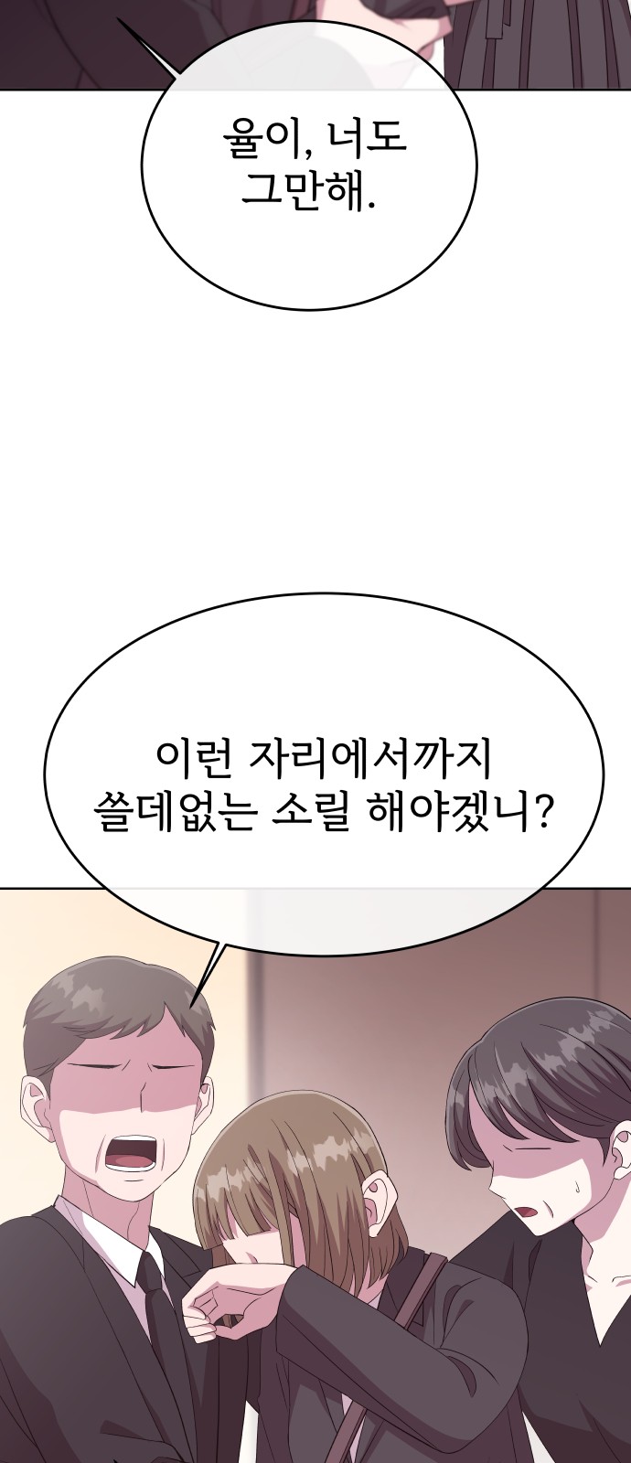 89 페이지