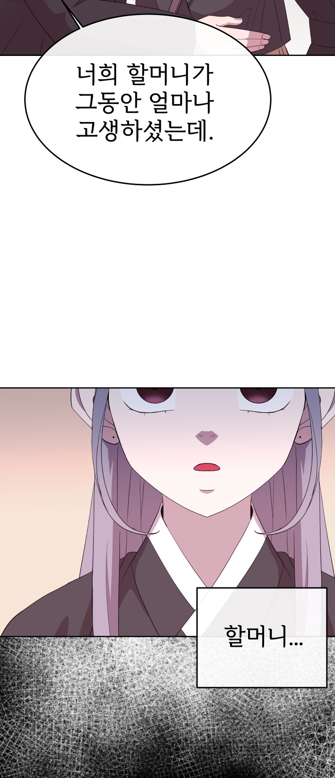 90 페이지