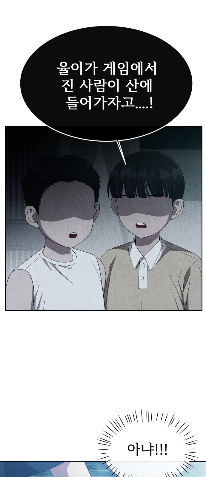 93 페이지