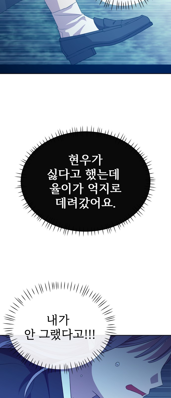 94 페이지