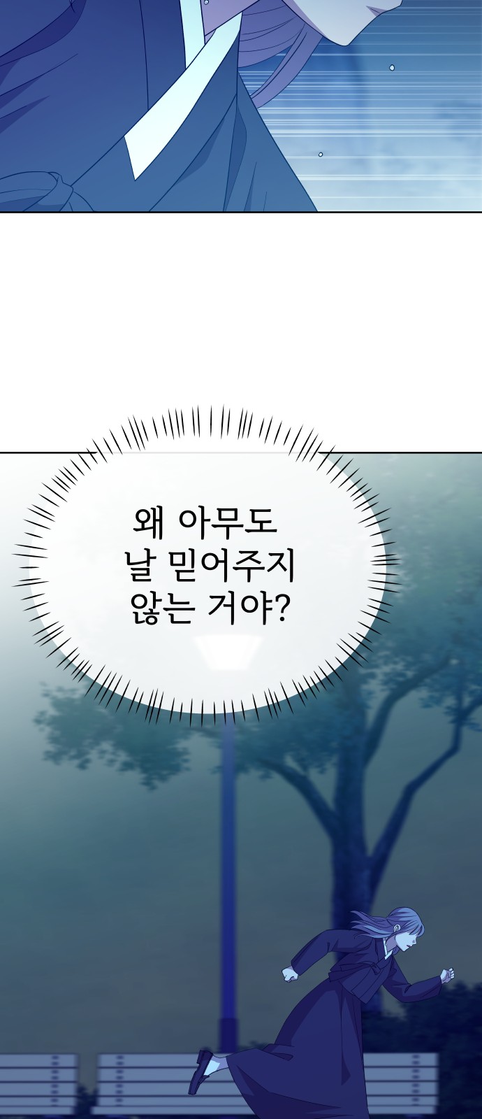 95 페이지