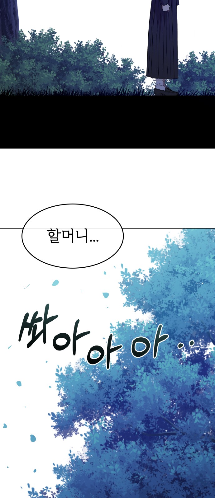 98 페이지
