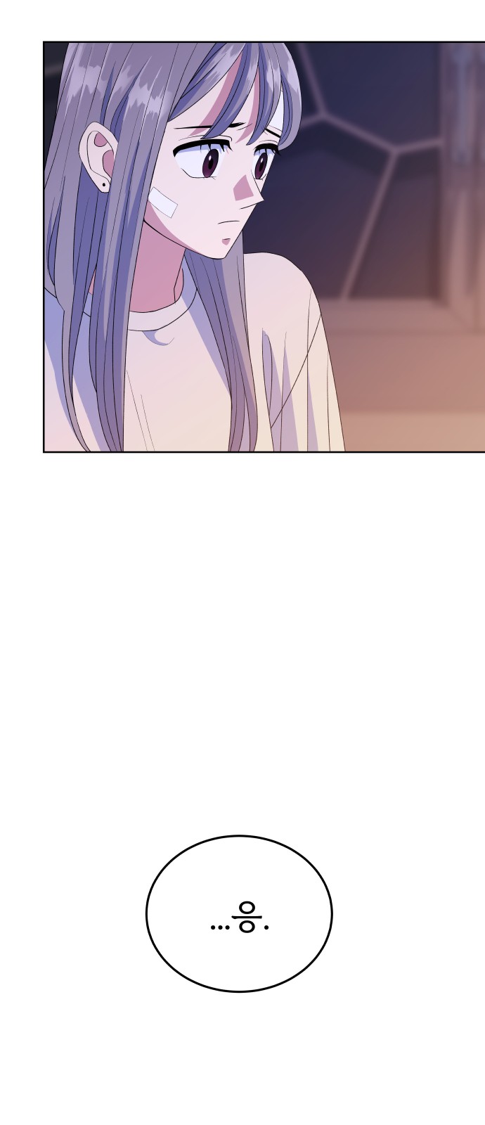 101 페이지