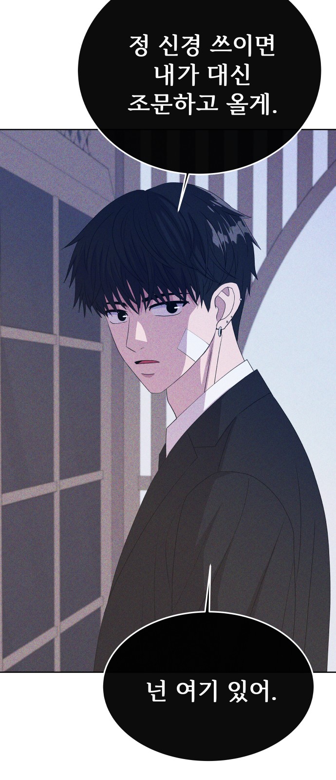 104 페이지