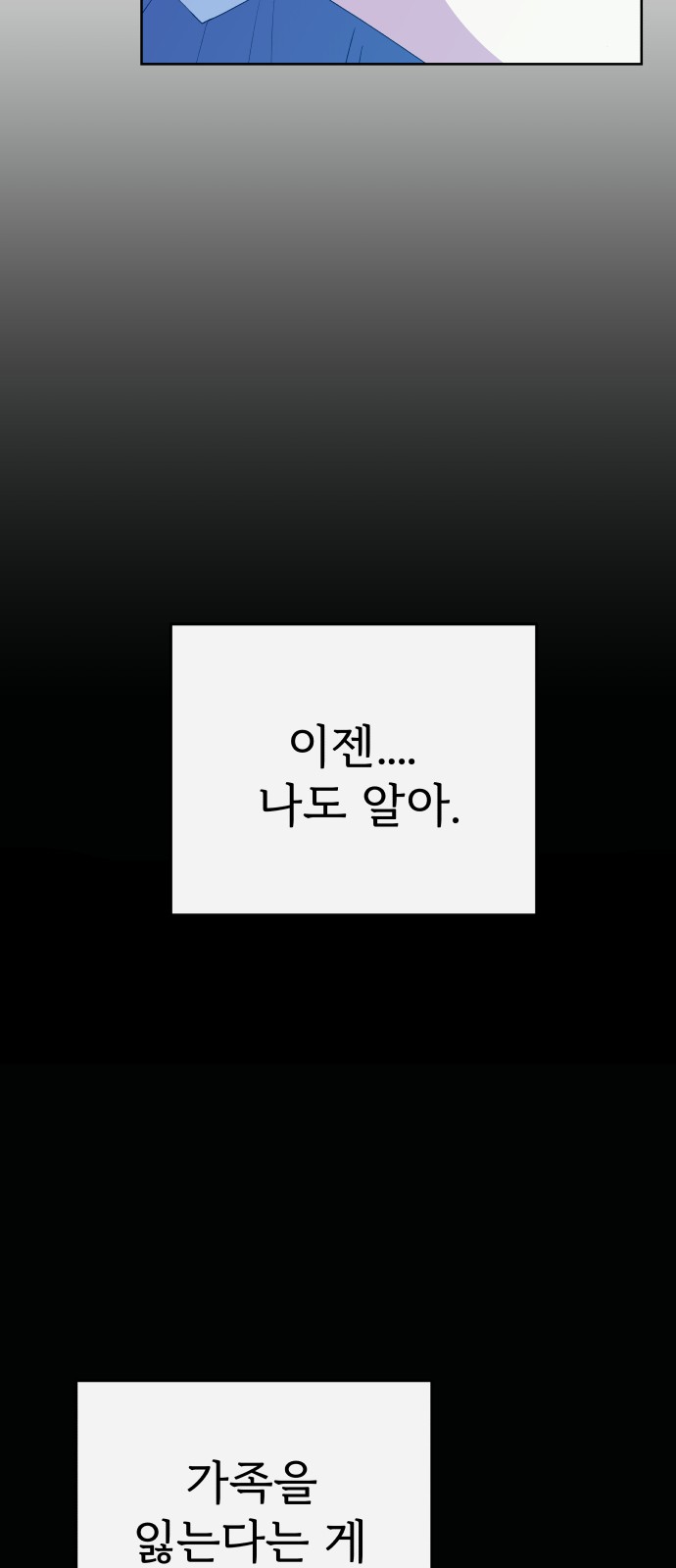 106 페이지
