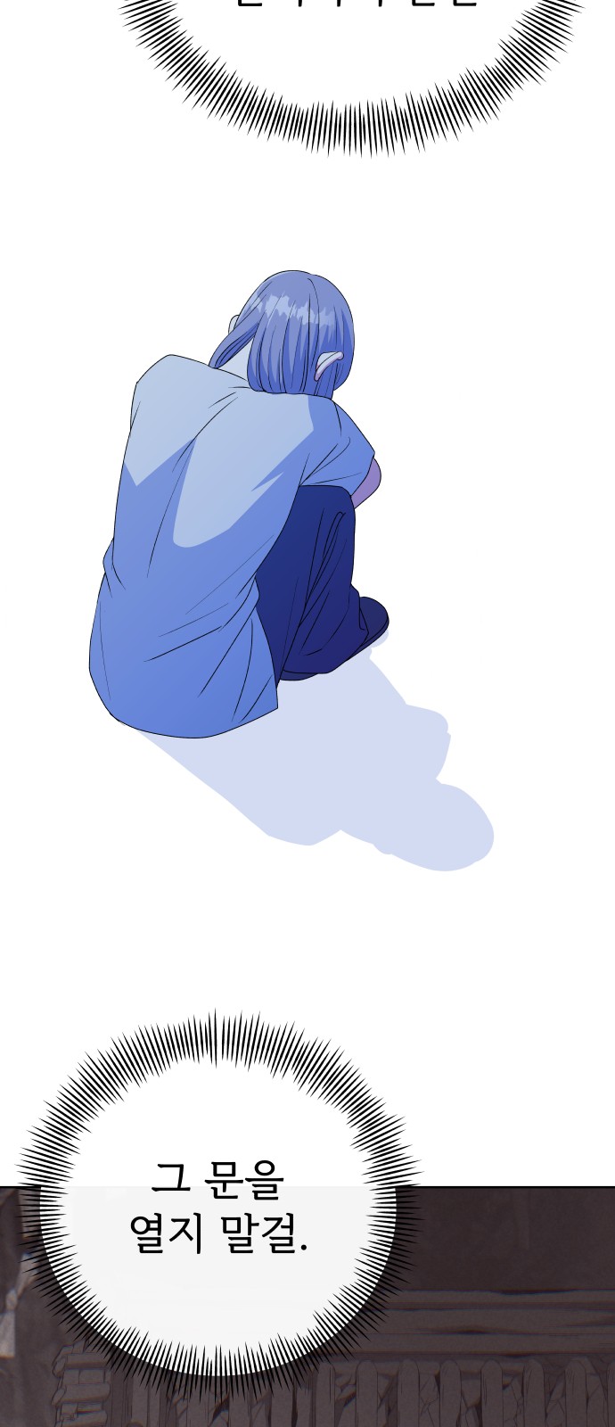 111 페이지