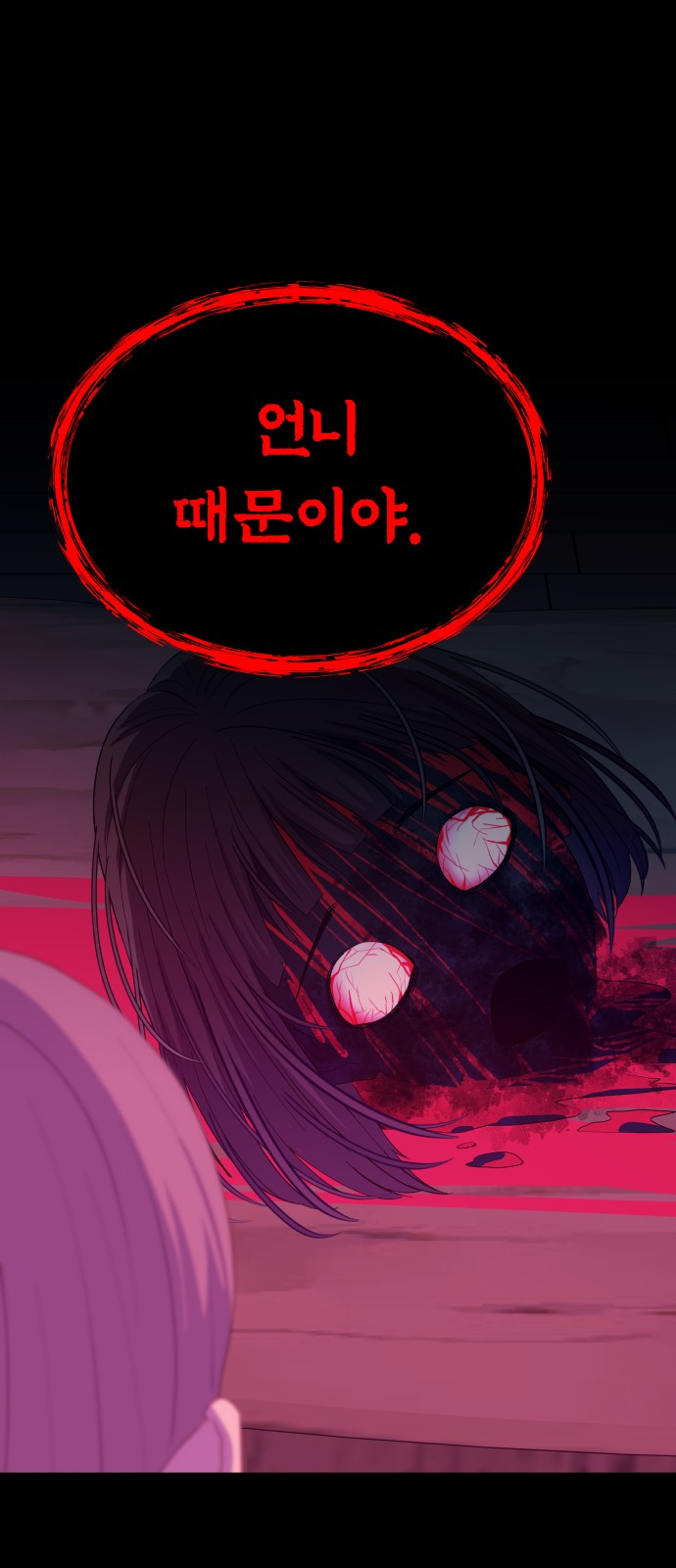 113 페이지