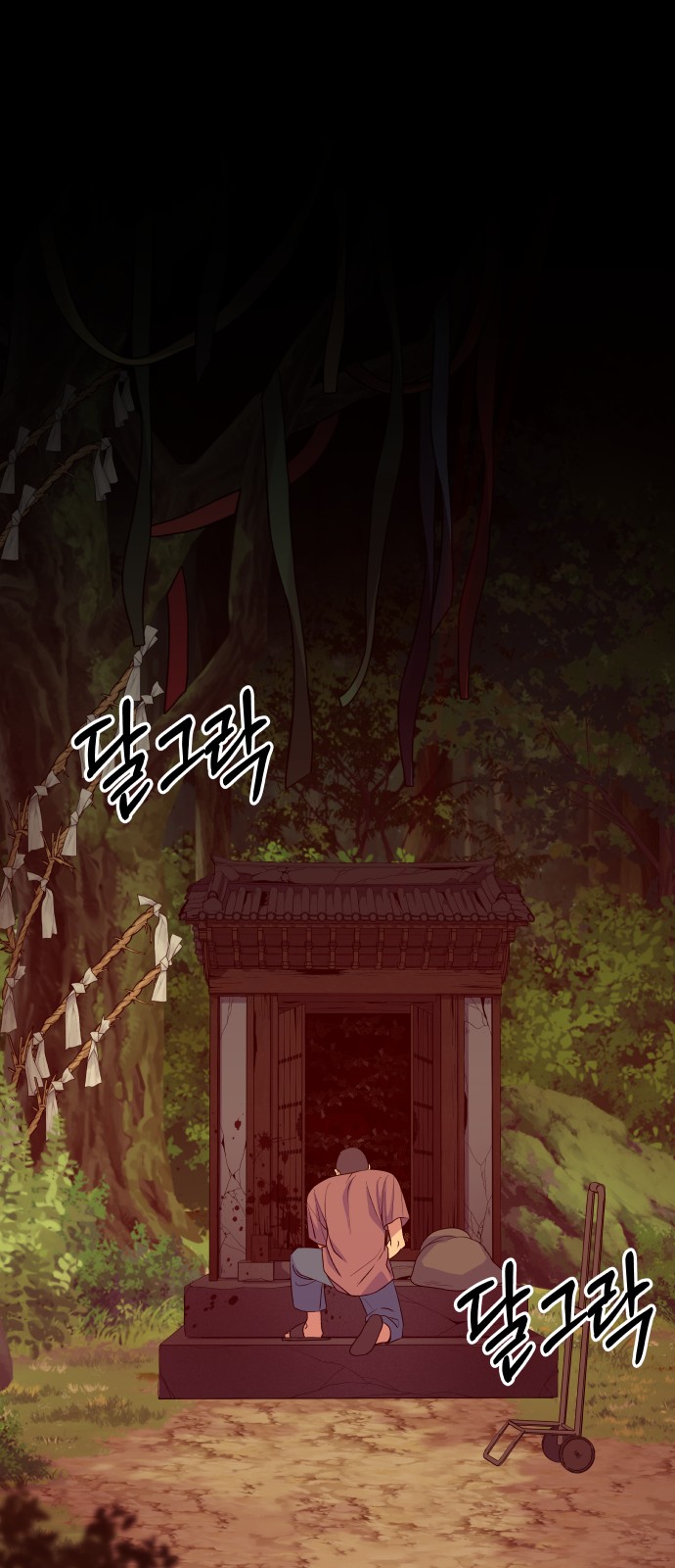 4 페이지