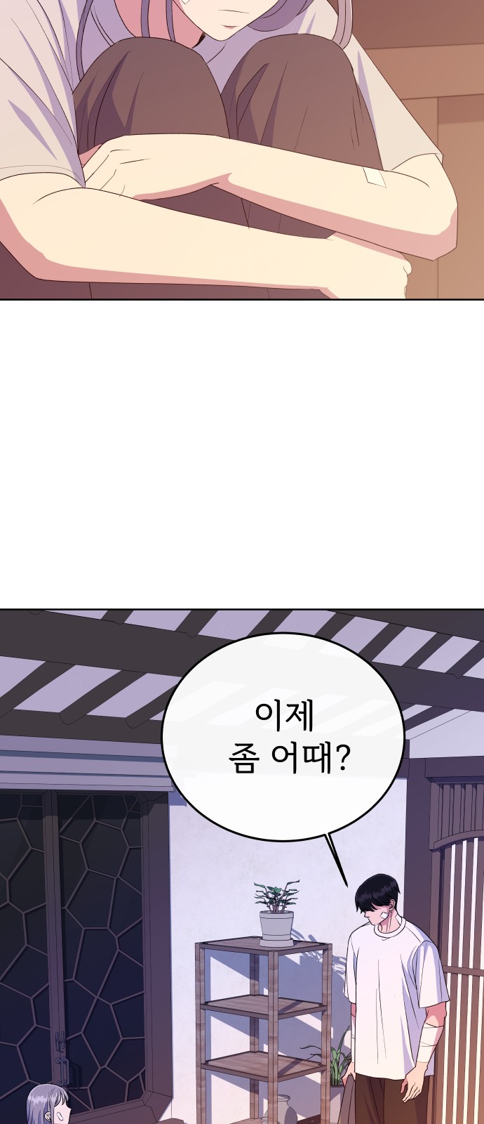 59 페이지