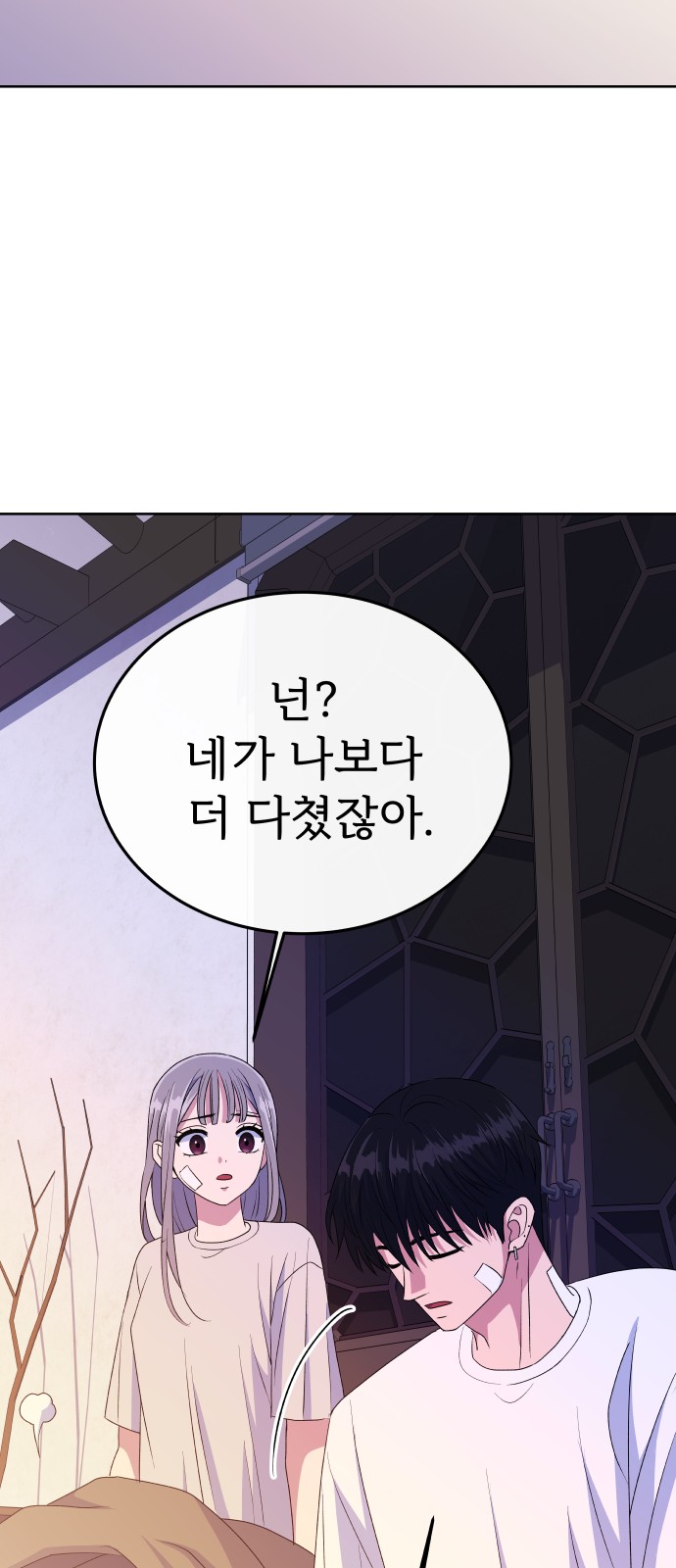 61 페이지
