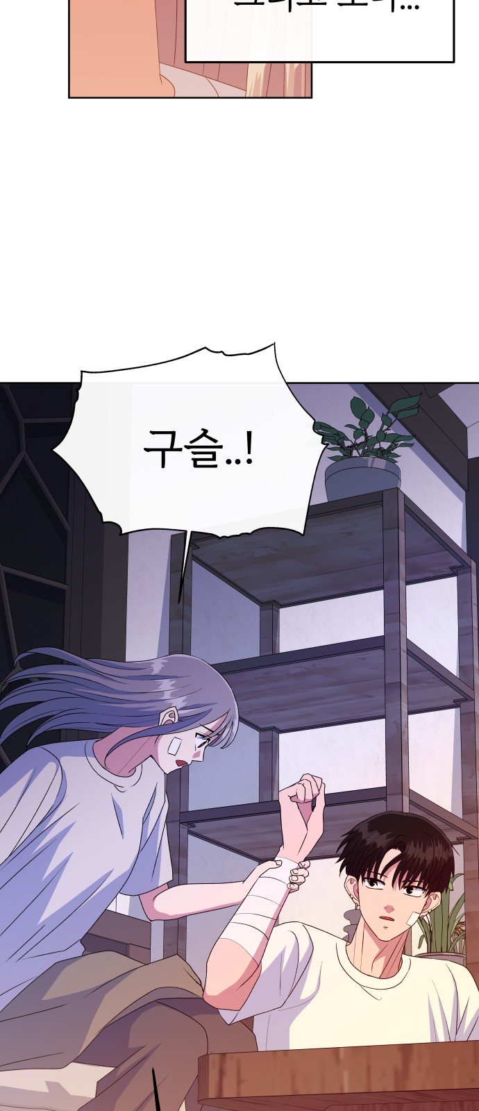 63 페이지