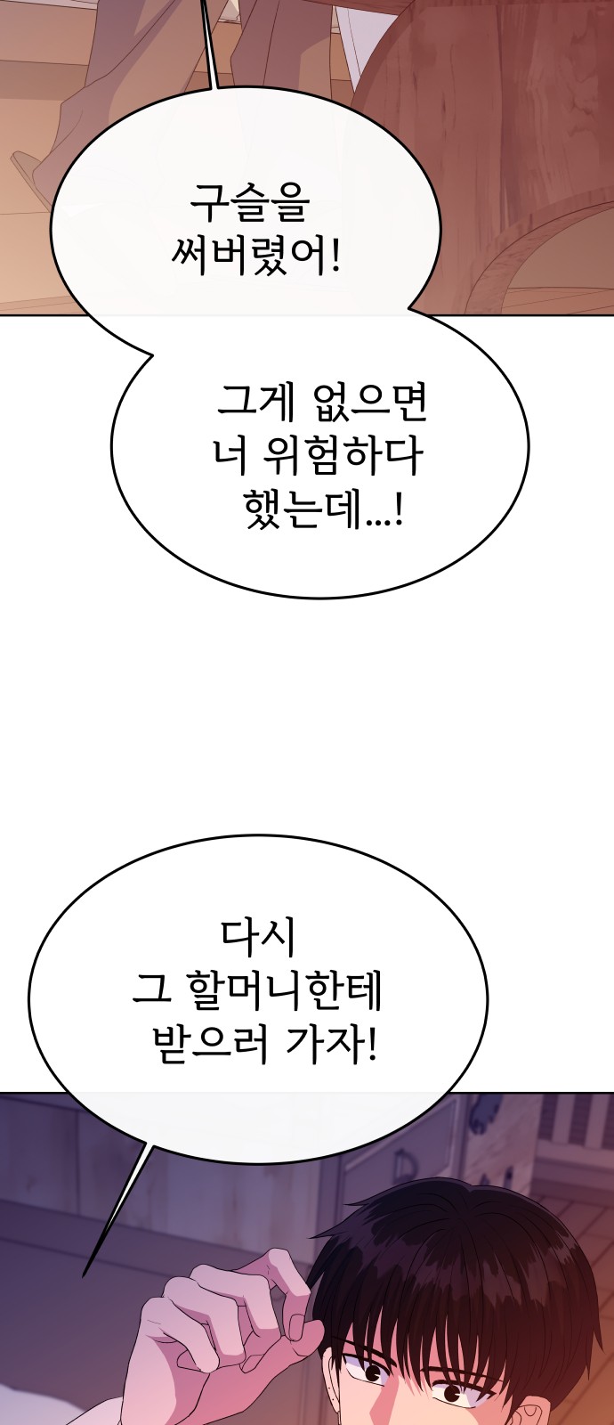 64 페이지