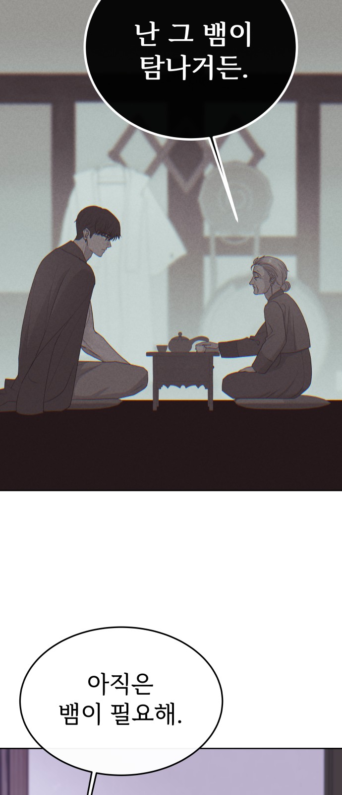 67 페이지