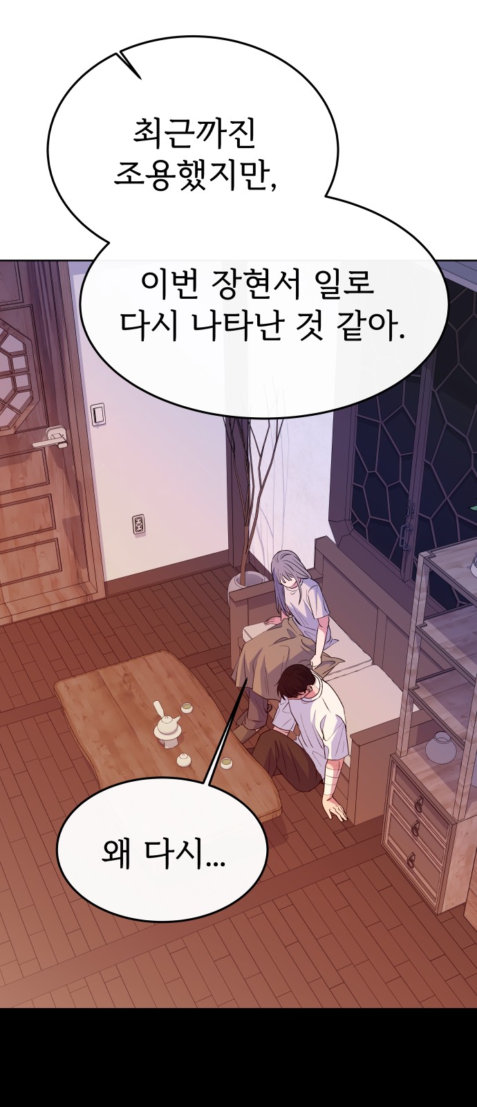 81 페이지
