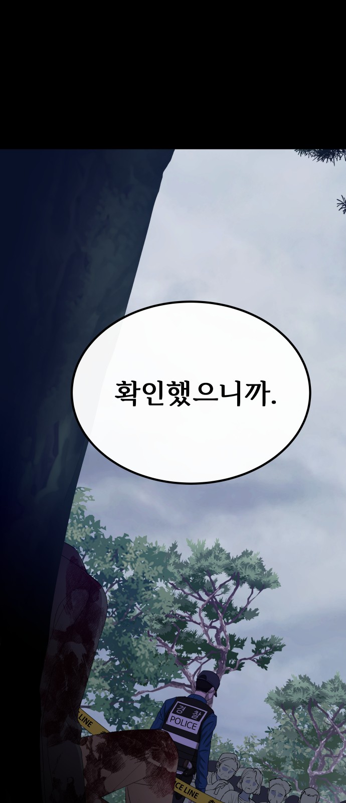 82 페이지