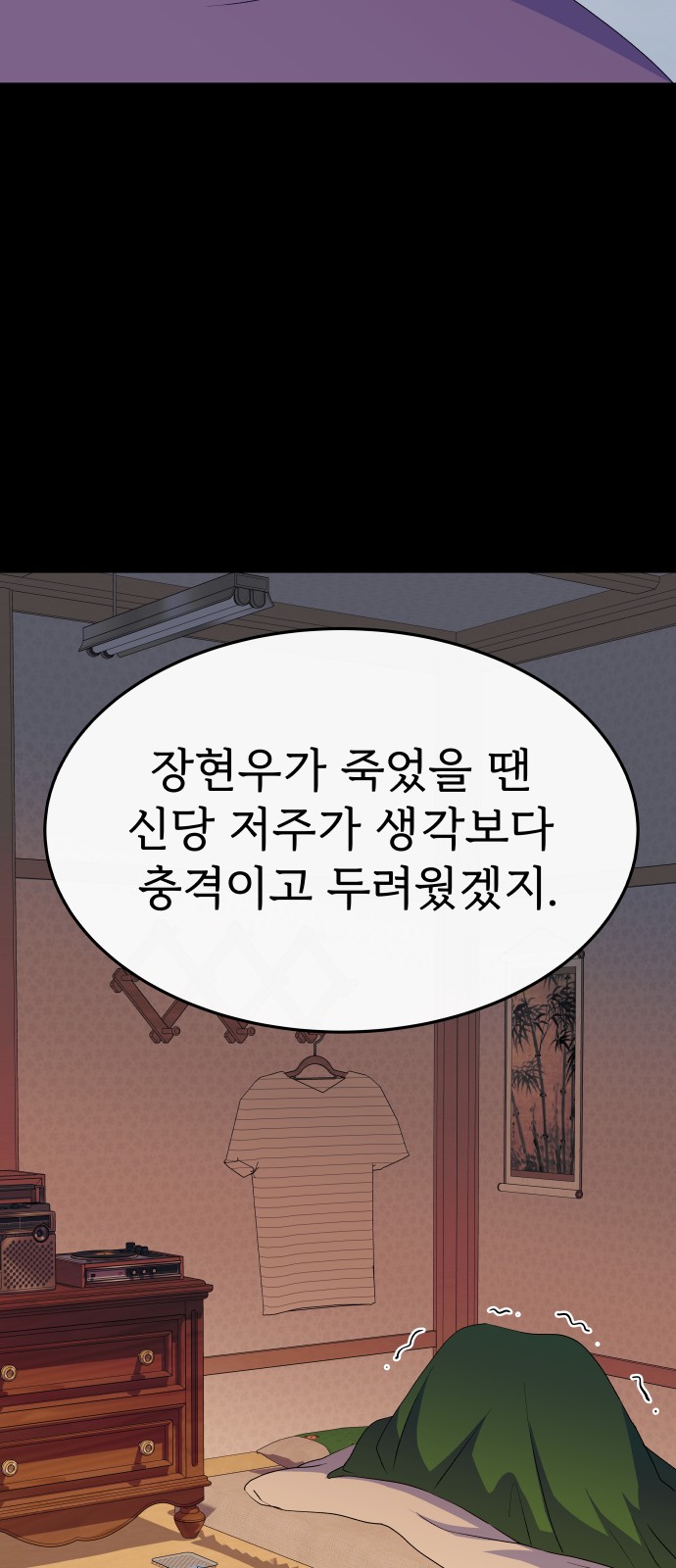 84 페이지
