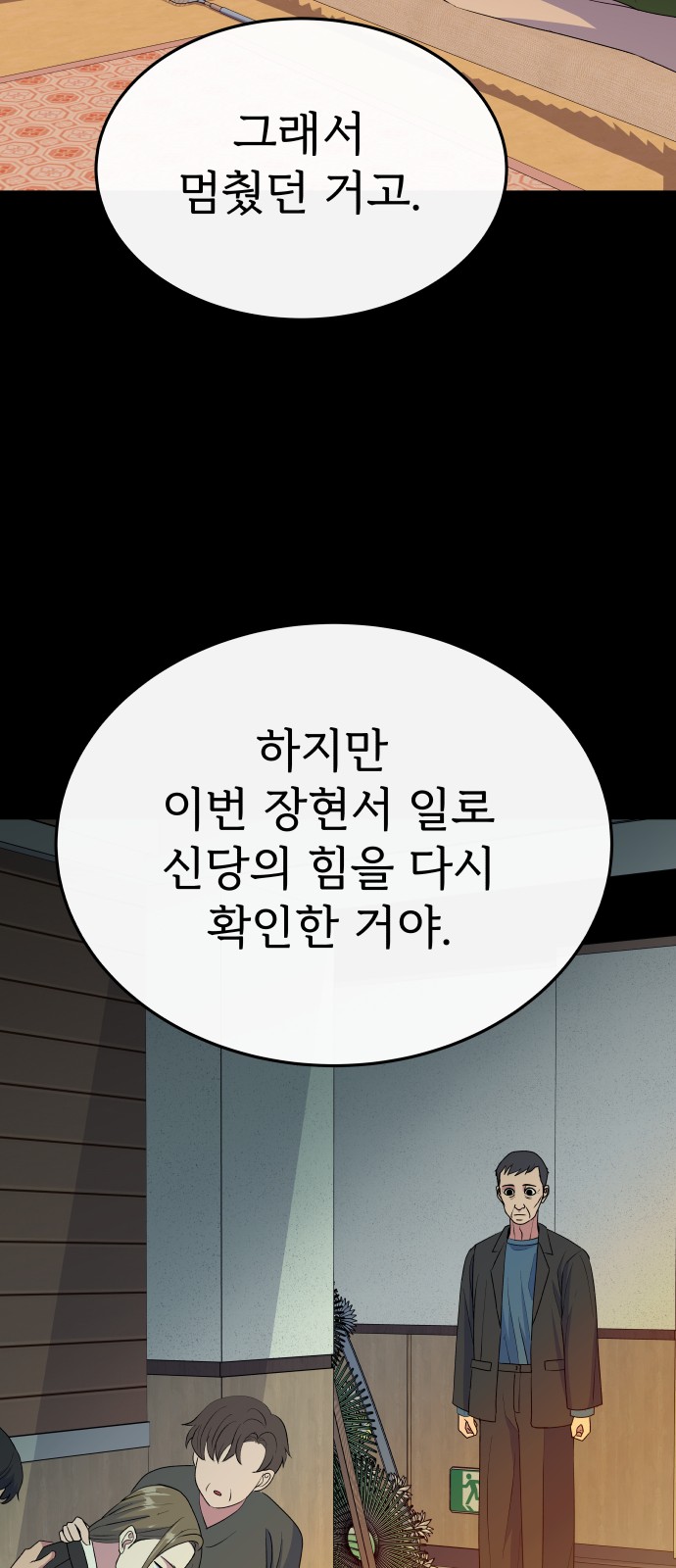 85 페이지