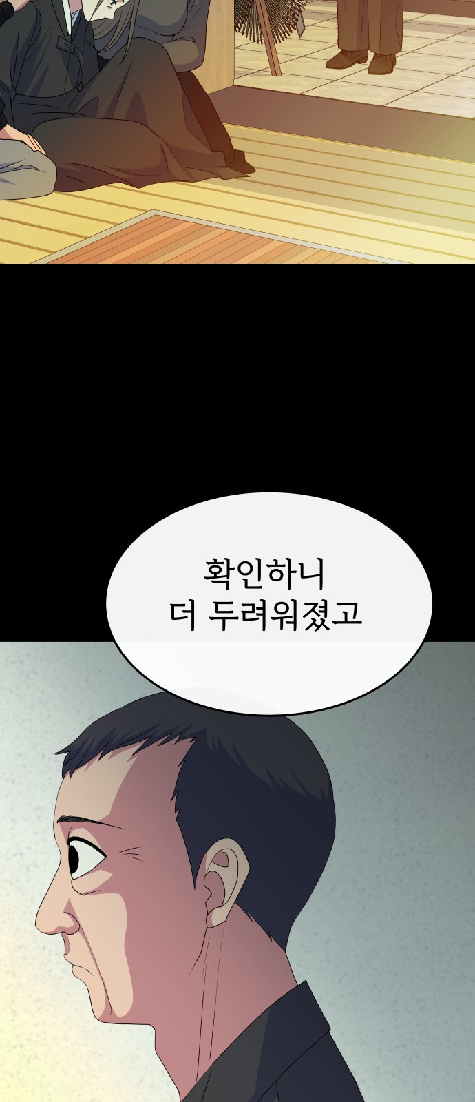 86 페이지