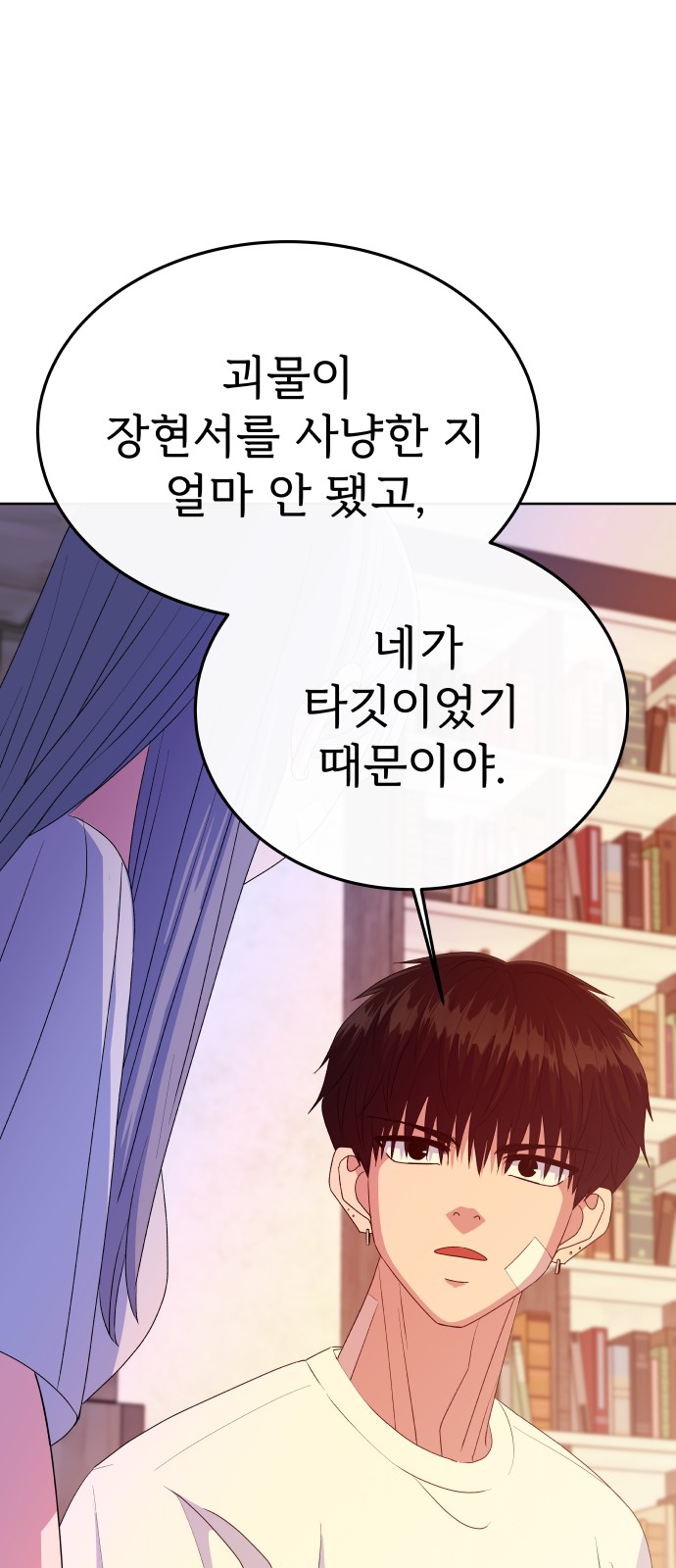 90 페이지