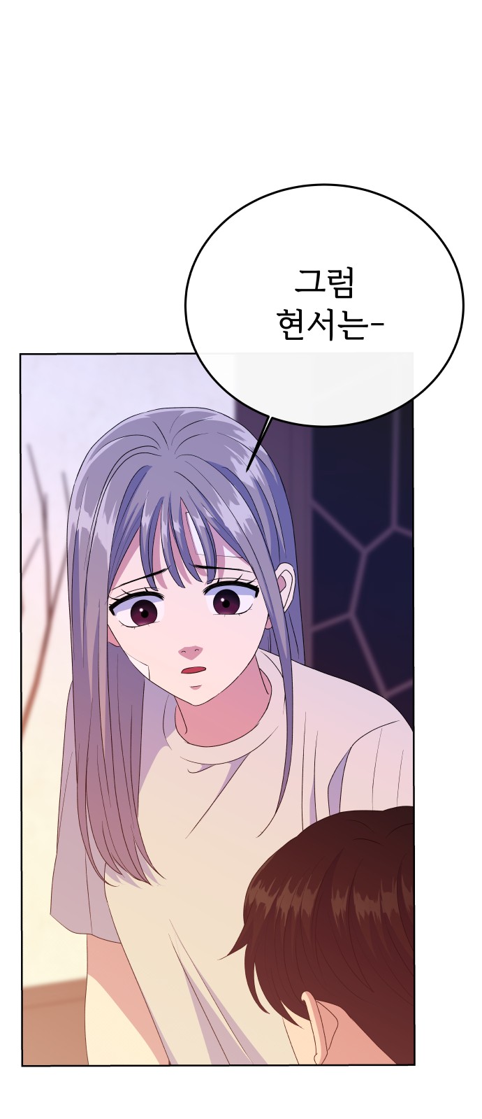93 페이지