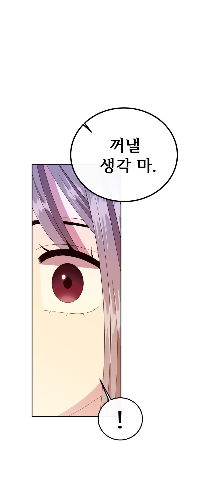 94 페이지