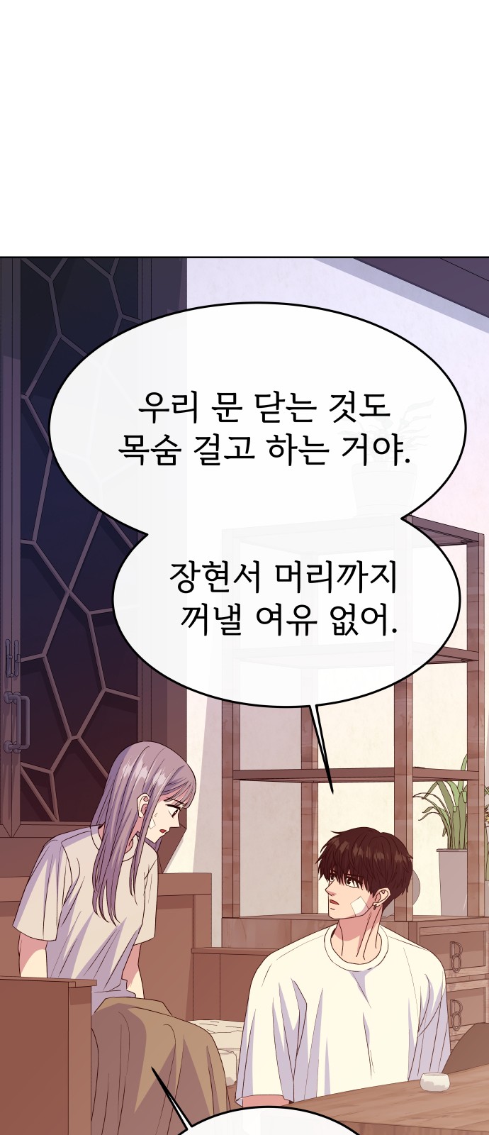 95 페이지