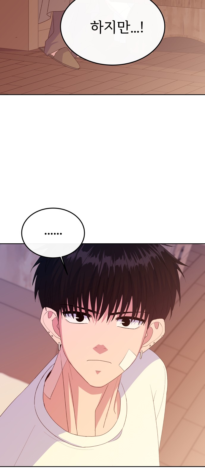 96 페이지