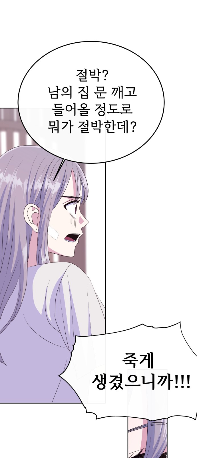 35 페이지