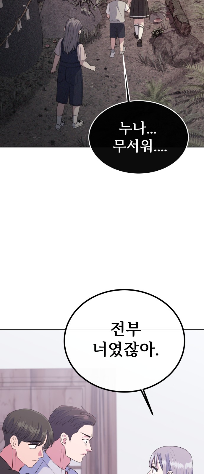 51 페이지