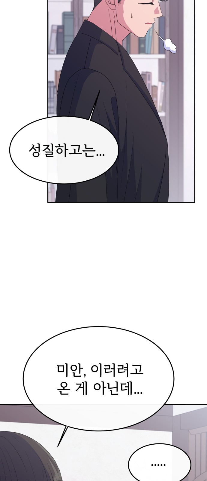 67 페이지