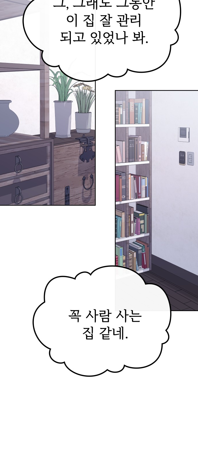 74 페이지