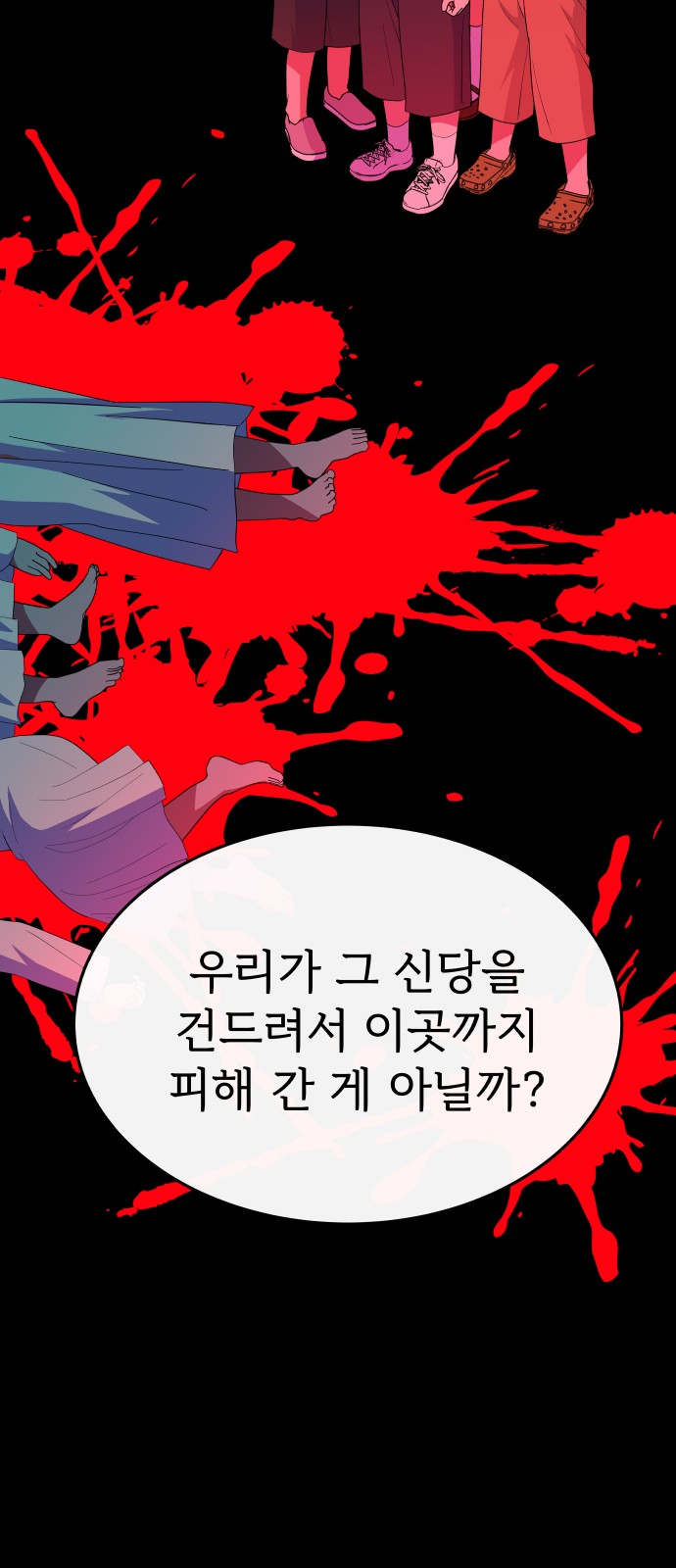 17 페이지