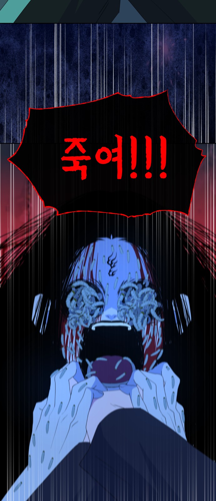 67 페이지