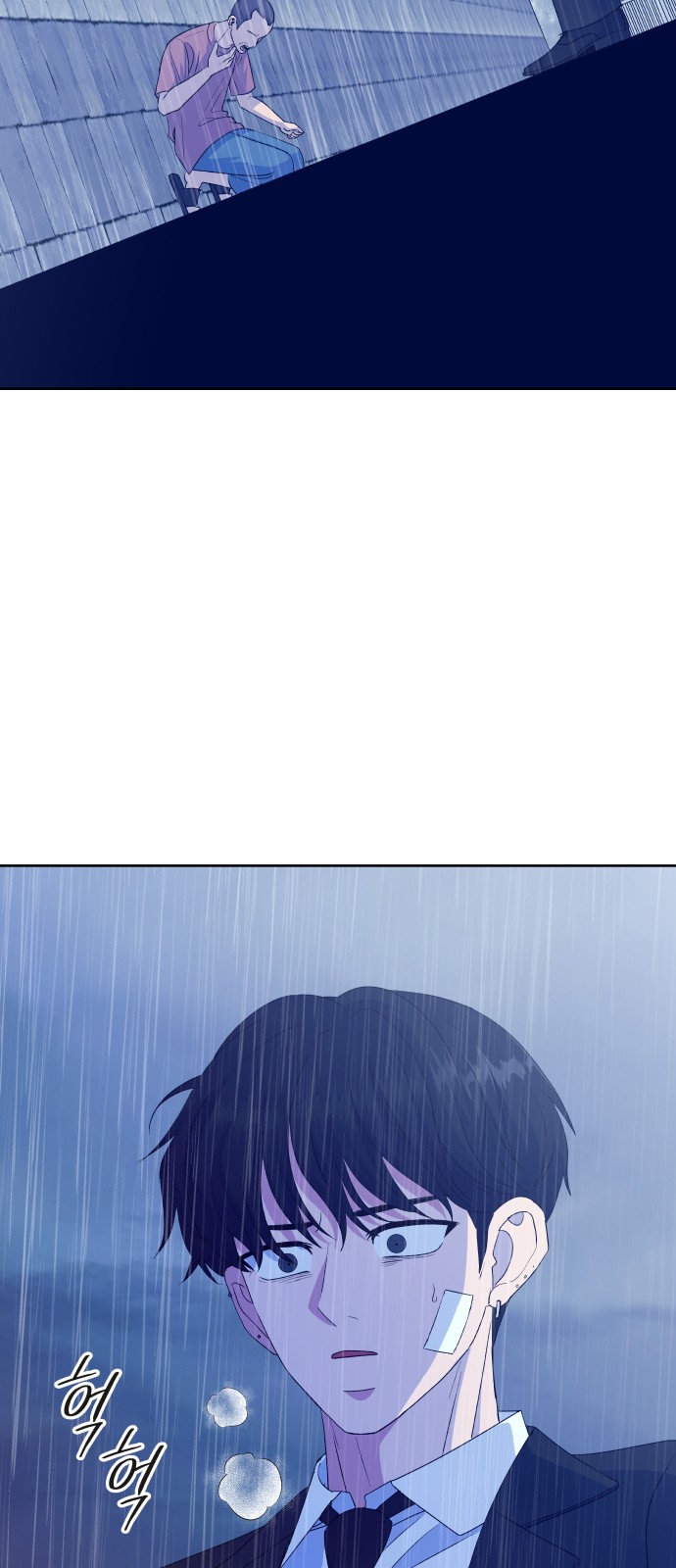 70 페이지