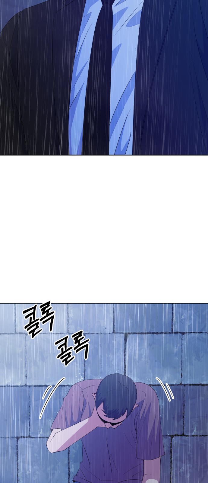 71 페이지