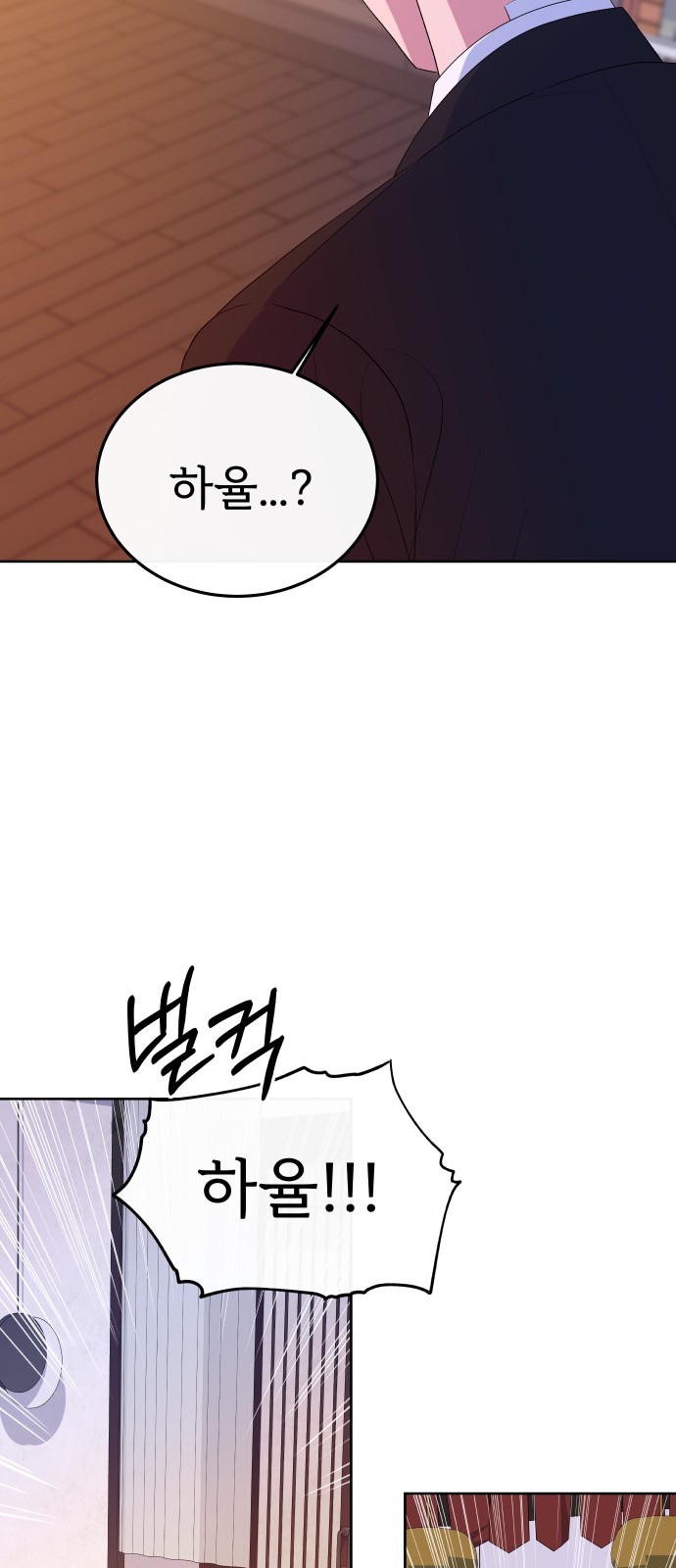 84 페이지