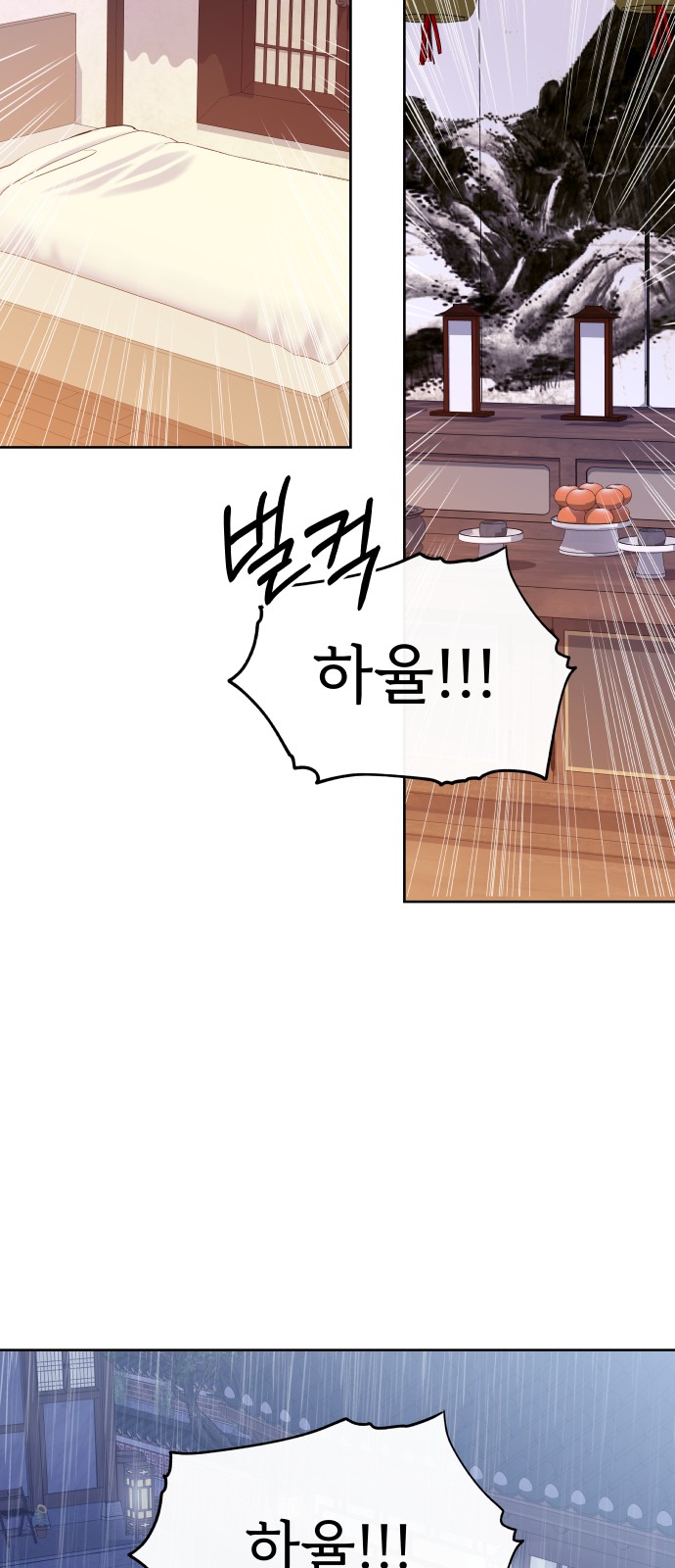 85 페이지