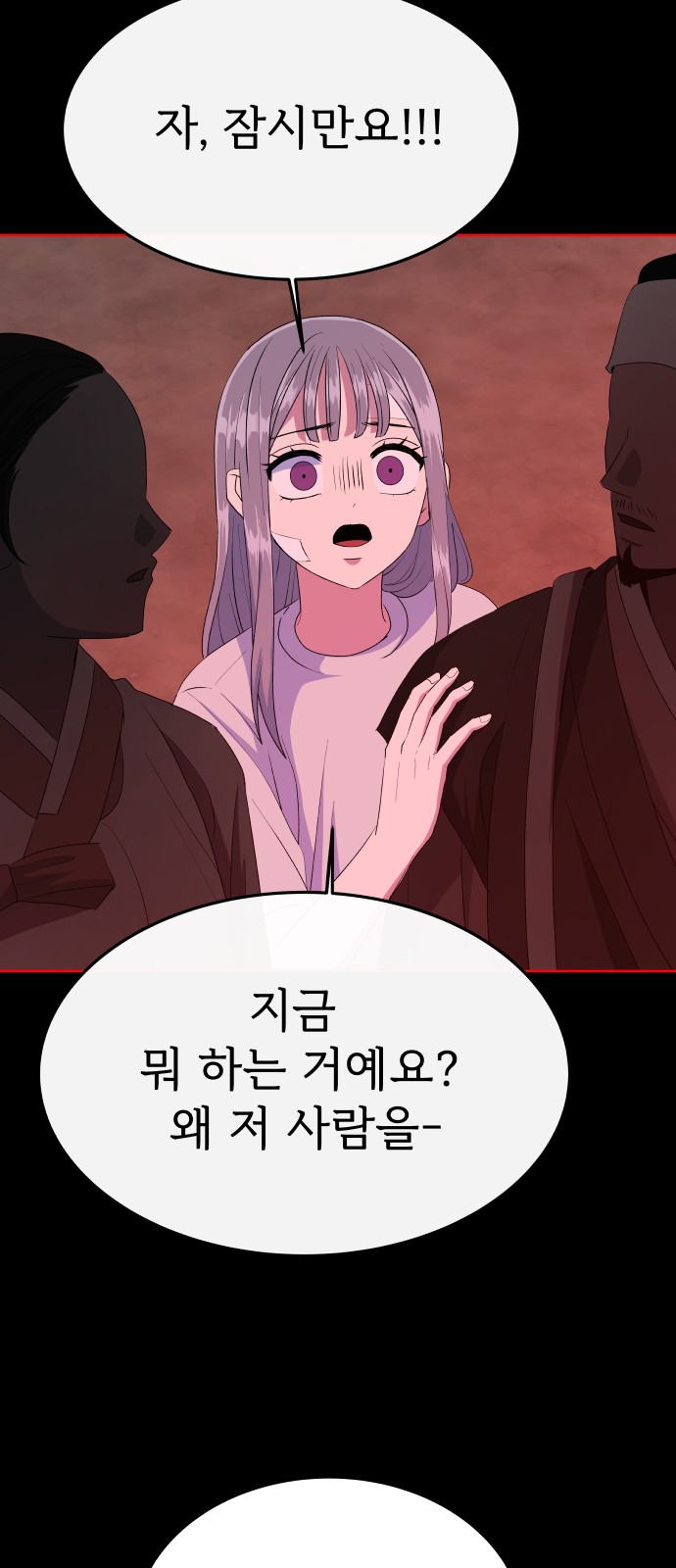 29 페이지