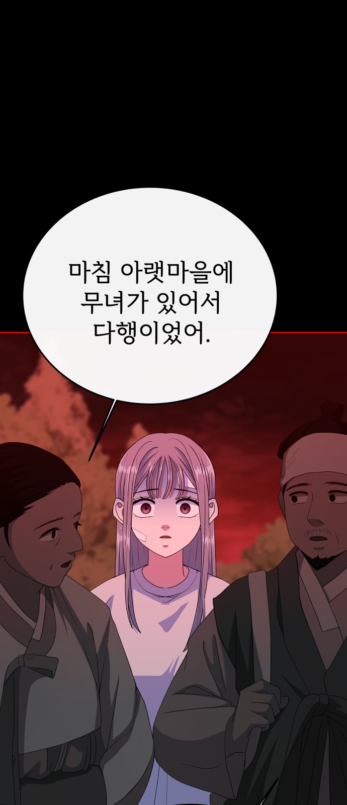 33 페이지