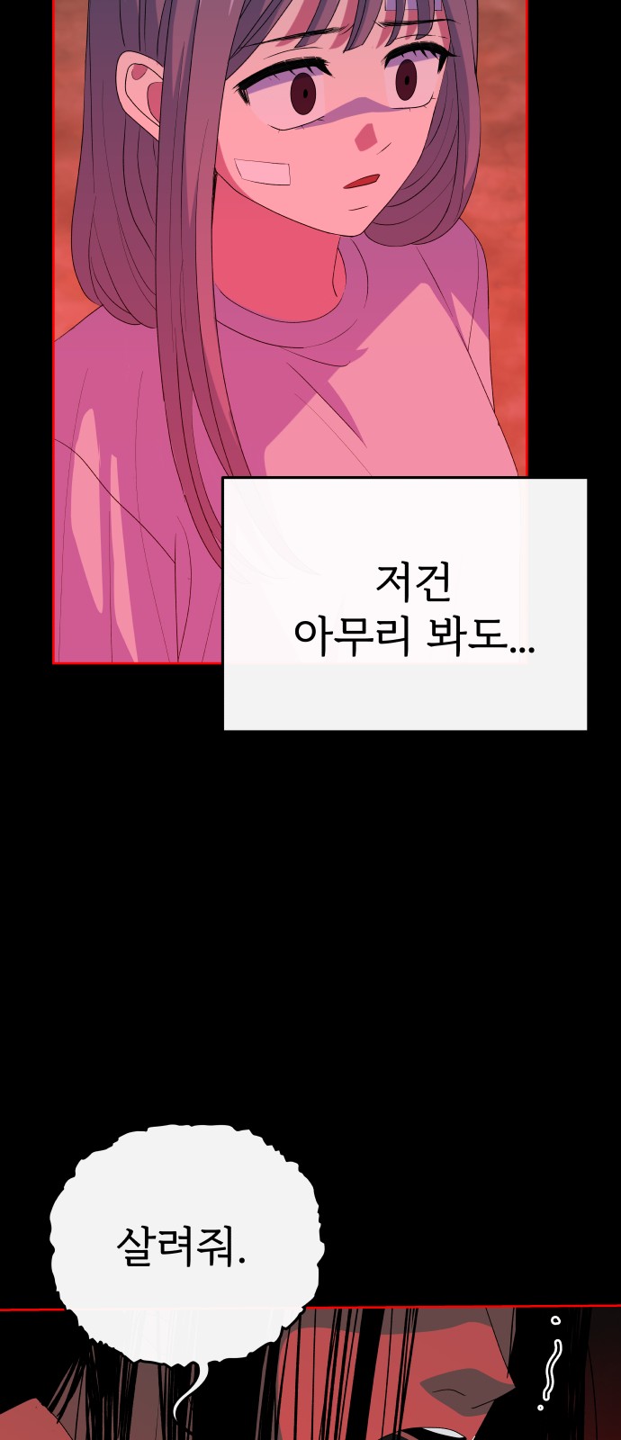 35 페이지