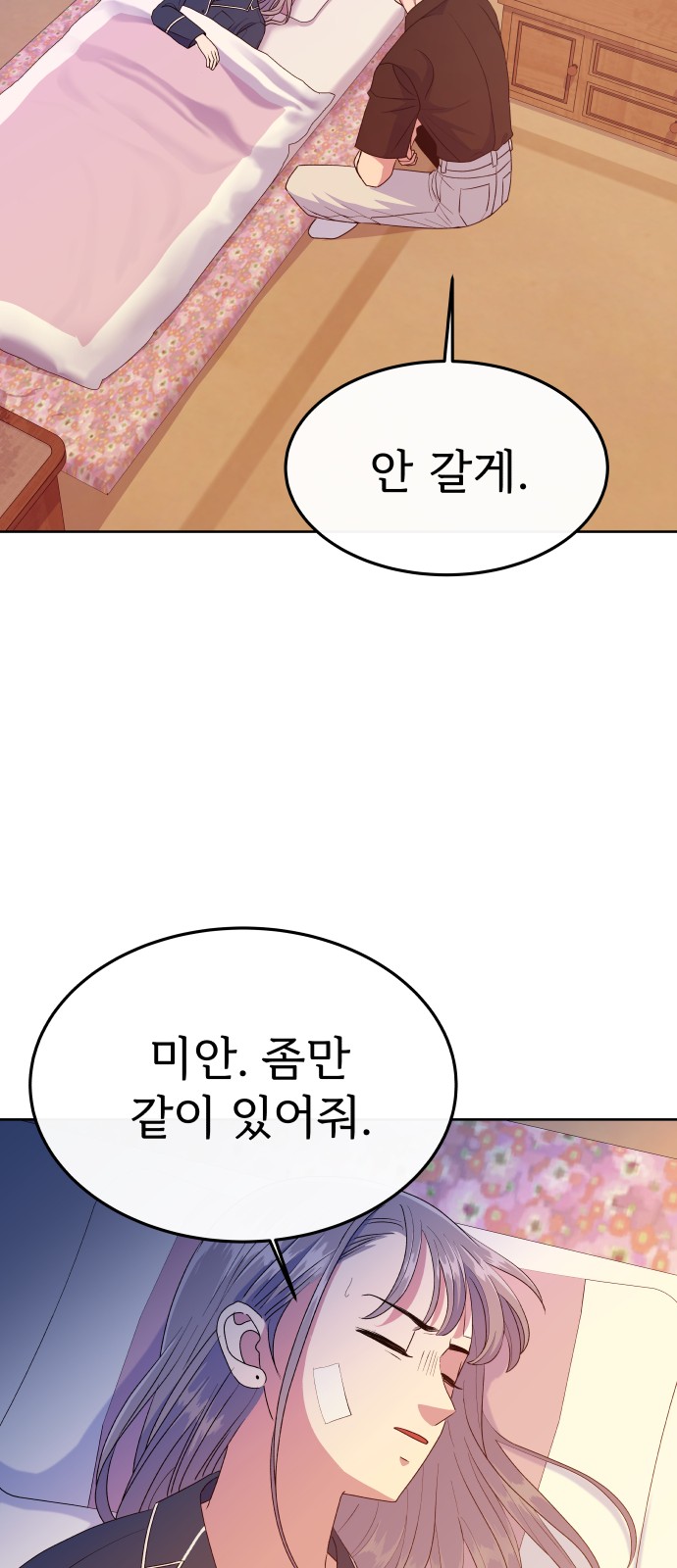 62 페이지