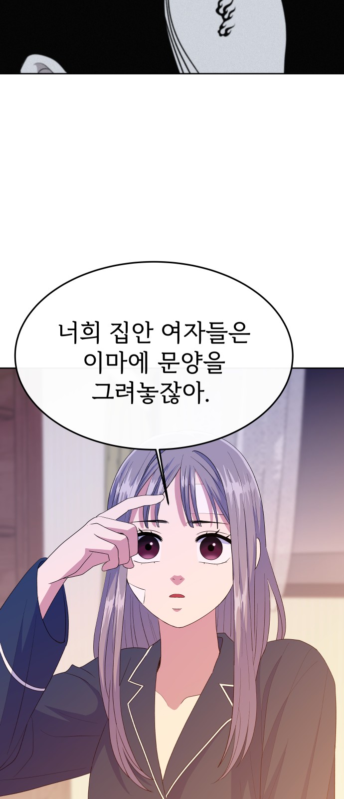74 페이지