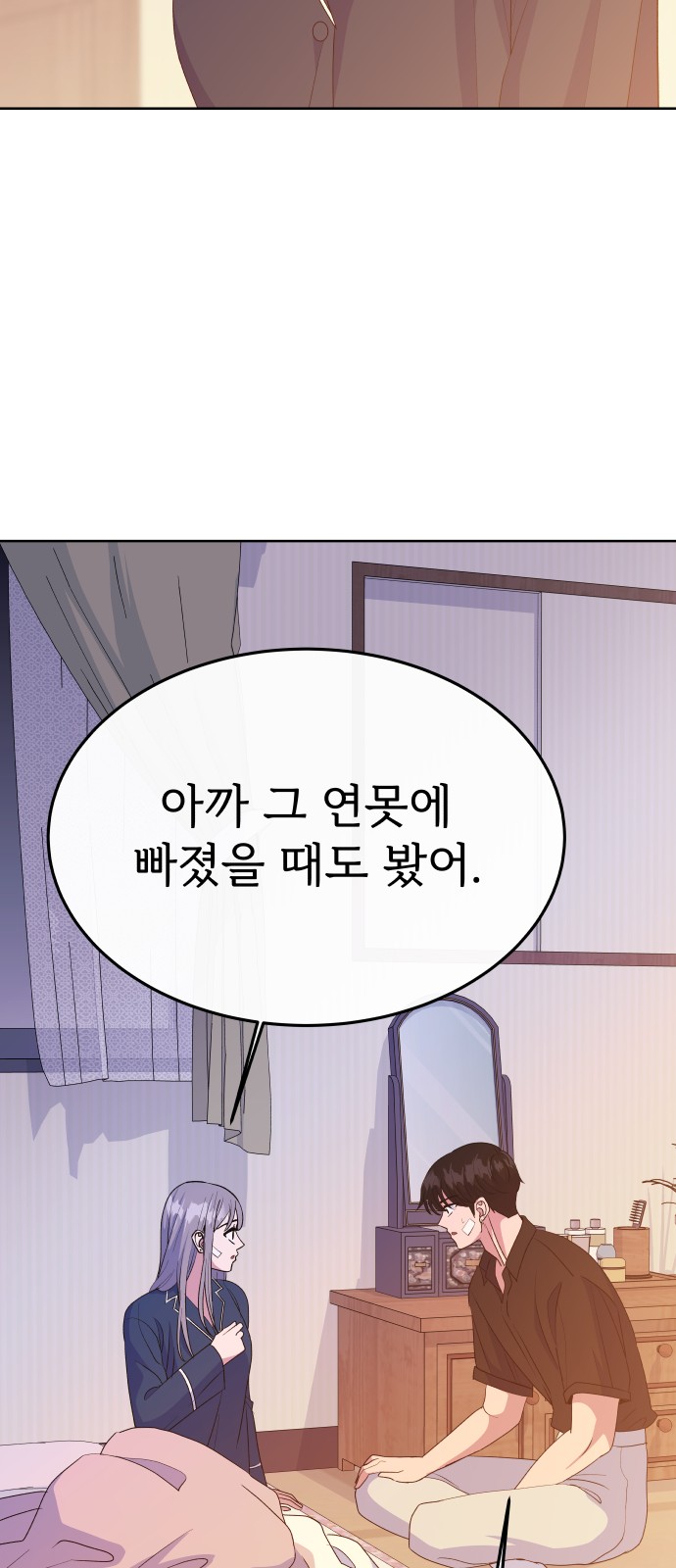 75 페이지