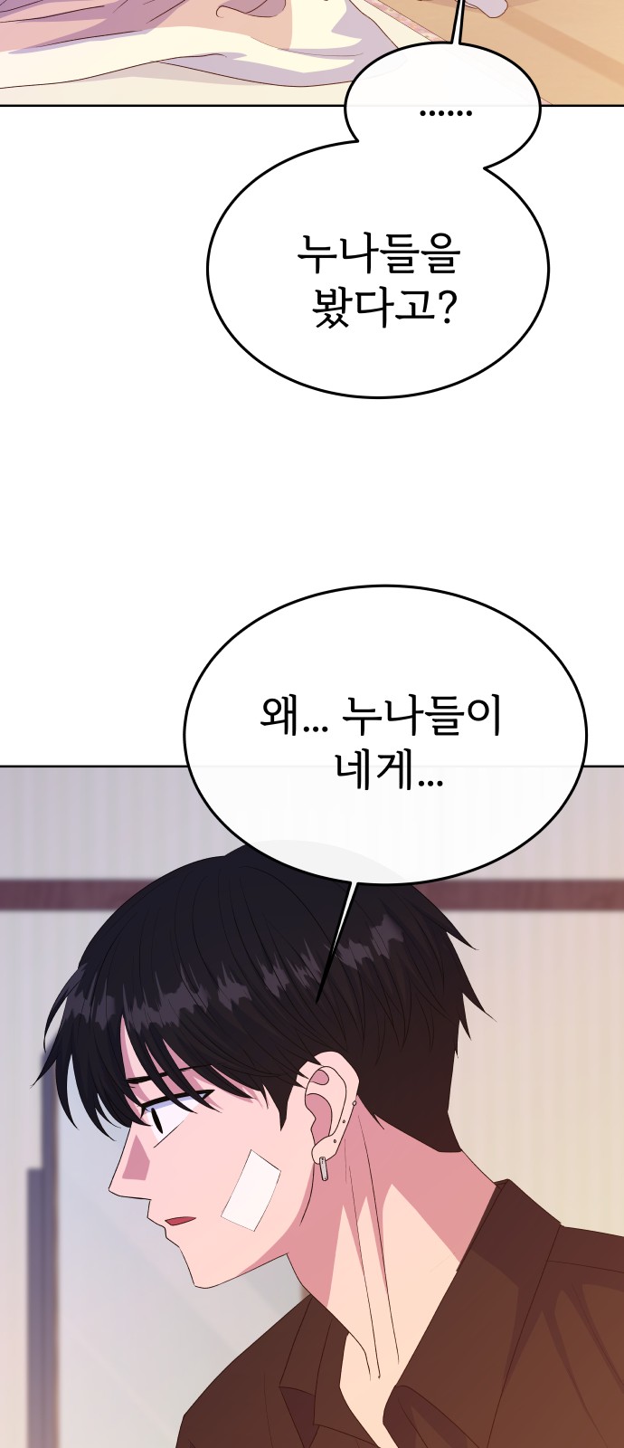 76 페이지