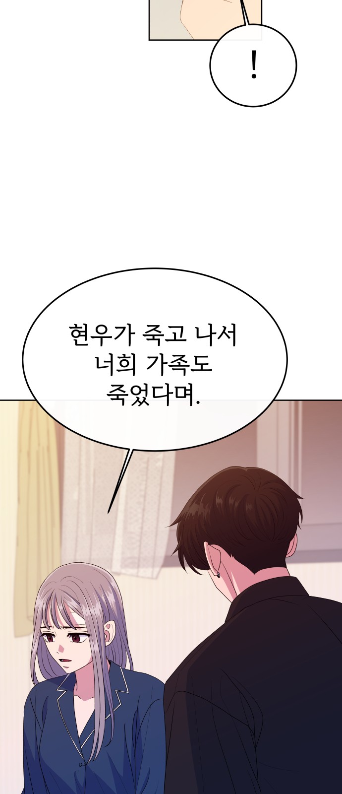 78 페이지
