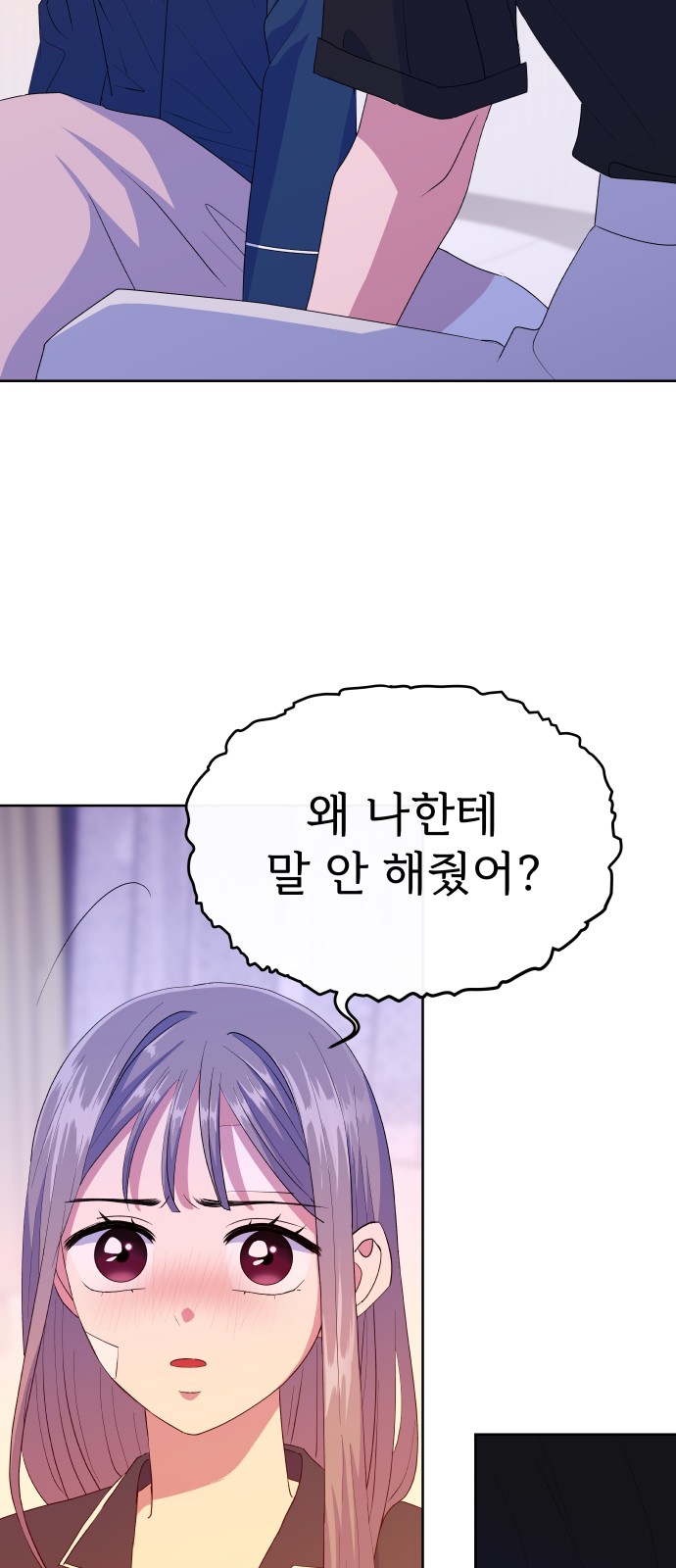 79 페이지