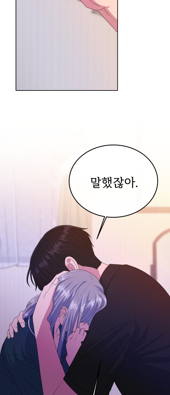 82 페이지