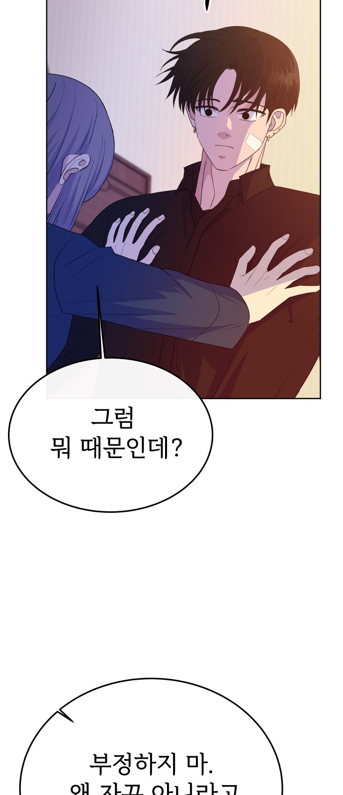 84 페이지