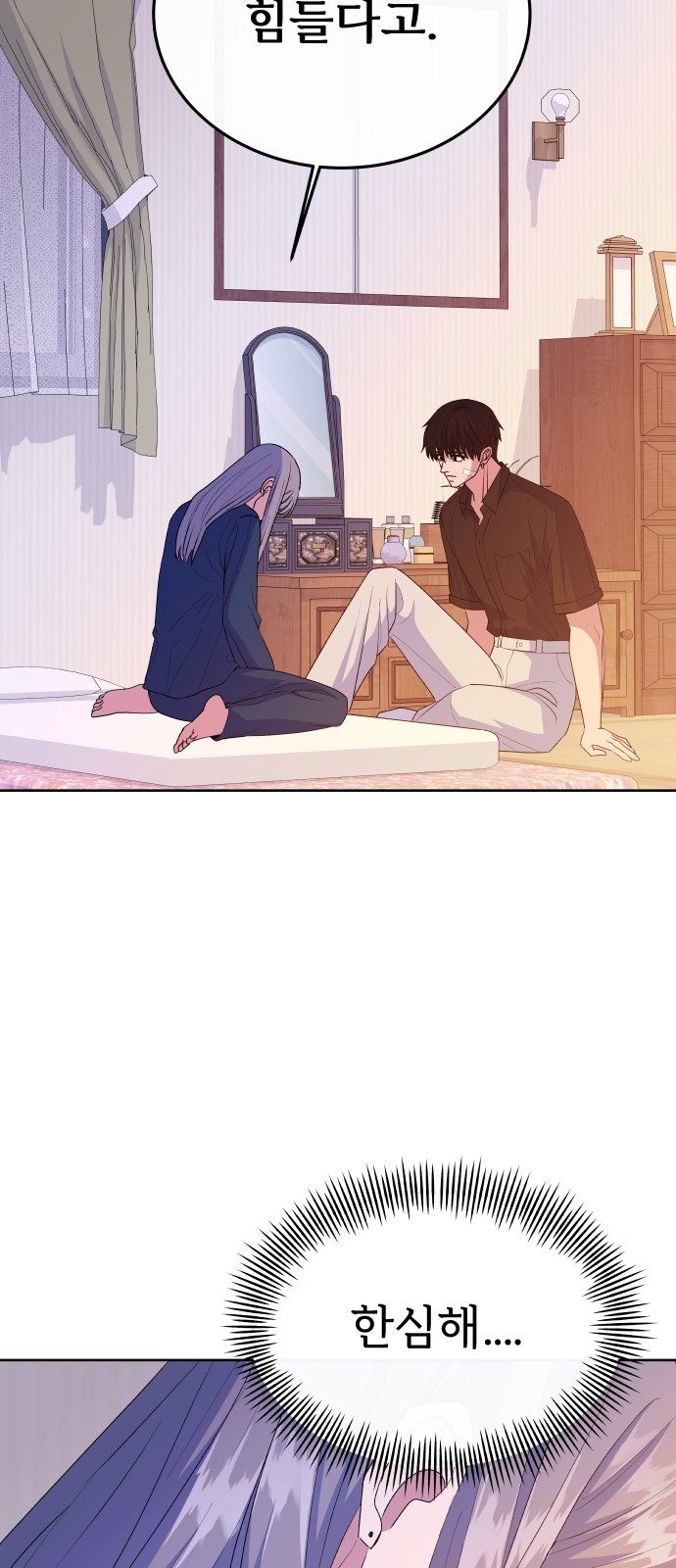 90 페이지