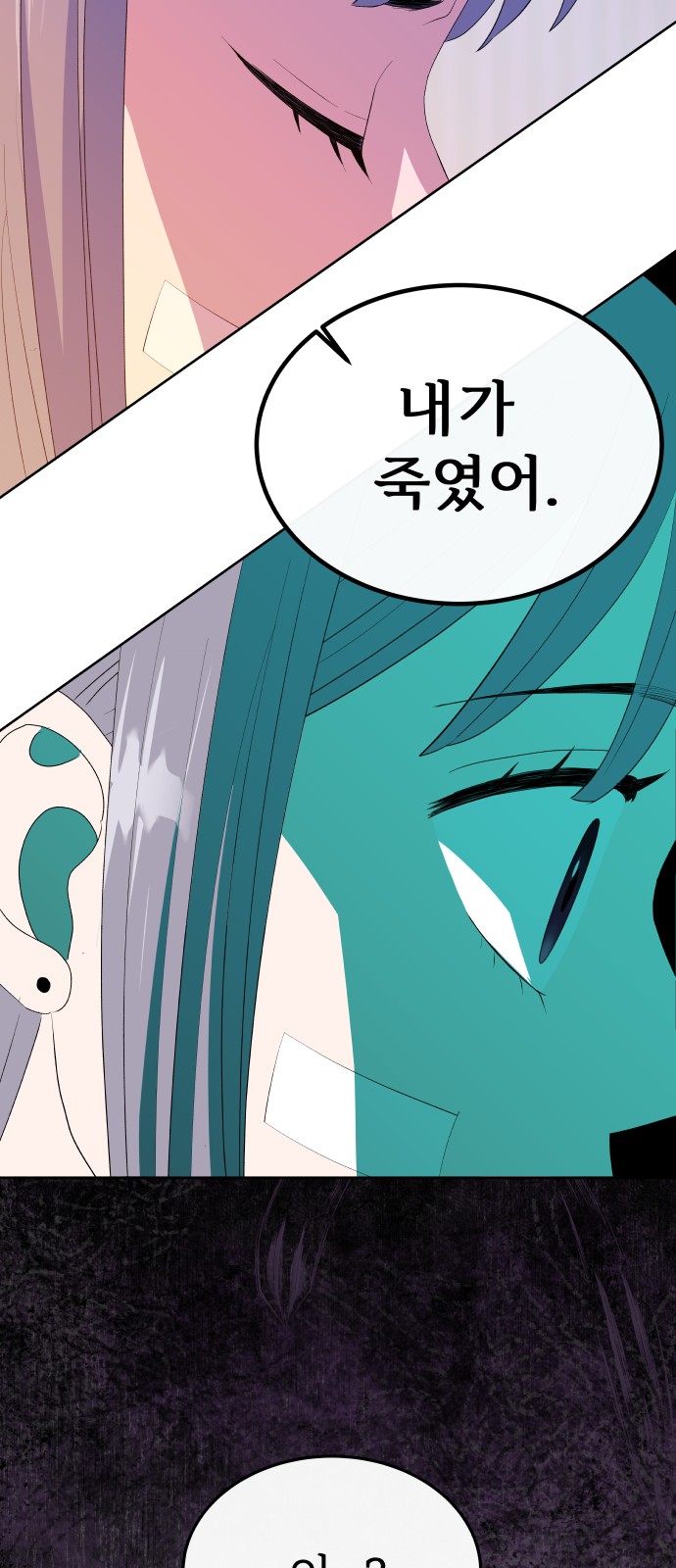 92 페이지